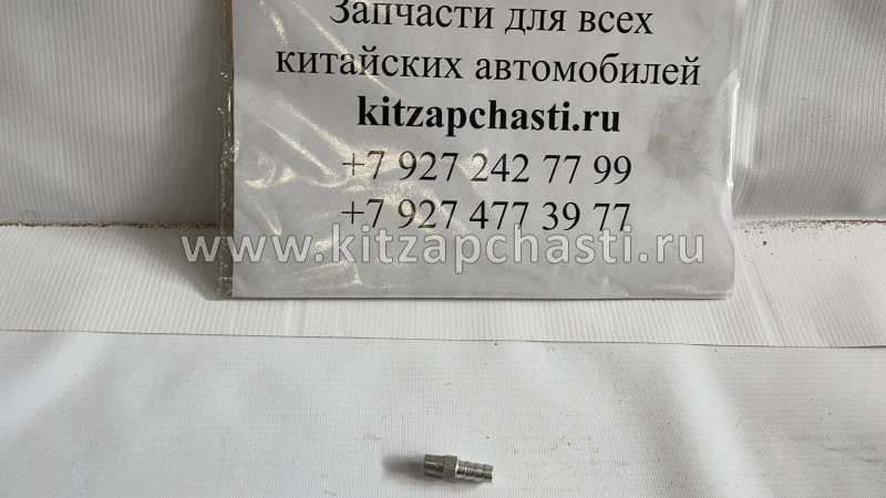 КЛАПАН ВОЗДУШНЫЙ РАЗДАТОЧНОЙ КОРОБКИ Great Wall Hover H3 19-00-072-005