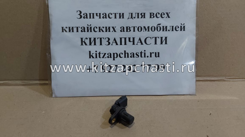 Датчик положения распредвала FAW T55  3602055-27L