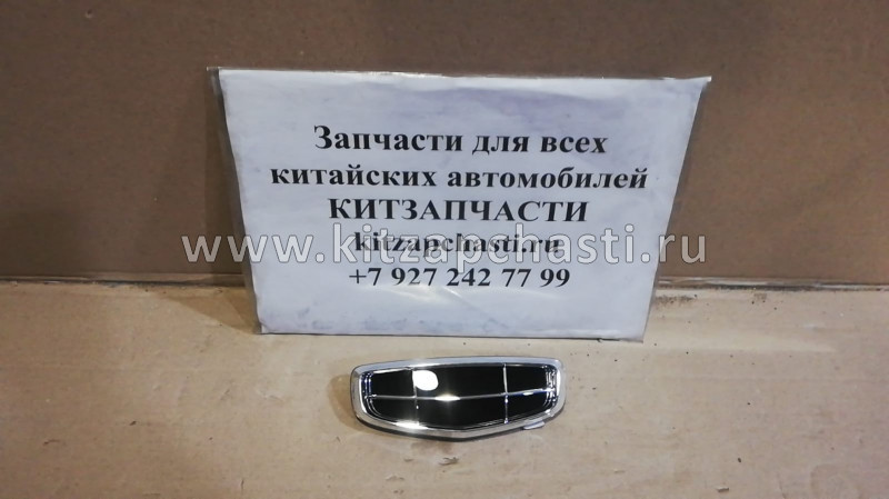 Эмблема решетки радиатора Geely Coolray NEW 6013025400