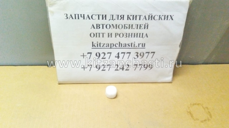 Втулка рычага кулисы КПП ISUZU NQR71 NQR75 NPR75 NKR55 NLR85 (пластиковая) (8970118951