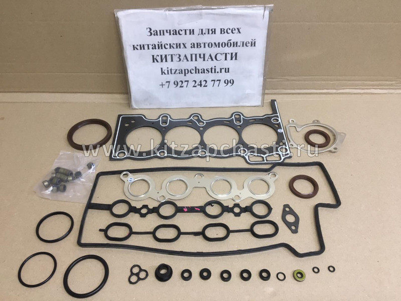 Комплект прокладок FAW V5 CA4GA5KIT