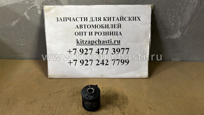 Сайлентблок заднего продольного ручага Lifan Murman G2914500-SB