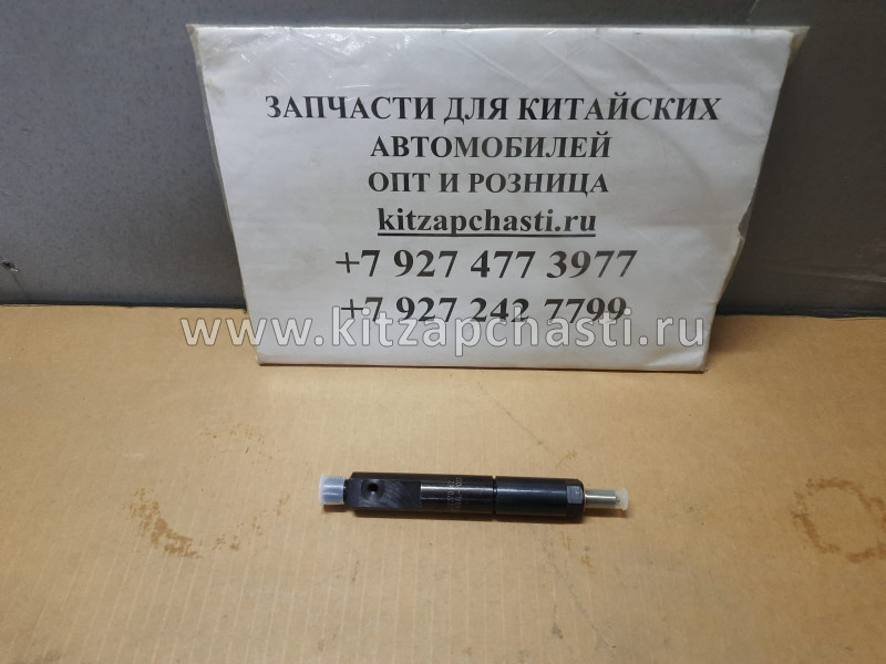 Форсунка топливная BAW Fenix 1044 Евро 2 KBAL-P035